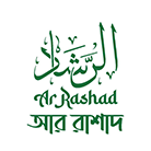 আর রাশাদ পাবলিকেশন্স